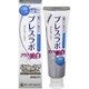 ブレスラボ プラス美白 リッチミント 90g [歯磨き粉 医薬部外品]