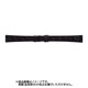 LW-A 18mm-14mm 腹ワニ寸長 ブラック [時計バンド]