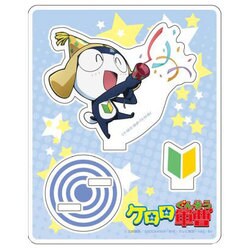 ヨドバシ Com コンテンツシード ケロロ軍曹 アクリルスタンド タママ アニバーサリーver キャラクターグッズ 通販 全品無料配達