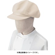 キャスケット ベージュ AS7103 C-7