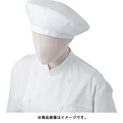 ベレー帽 ホワイト AS8086 C-1