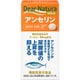 アンセリン 30日分(60粒) [機能性表示食品]
