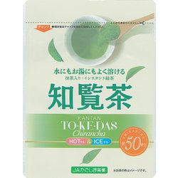 抹茶入り知覧茶 インスタントティー 40g [粉末ティー]