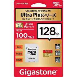 ヨドバシ.com - Gigastone ギガストーン Ultra Plusシリーズ