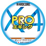 H3906-OWM [HARDCORE X4 PROエギング 150m 0.8号]