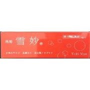 外用 雪妙 6g [第3類医薬品 皮膚用治療薬 ※セルフメディケーション税制対象商品]