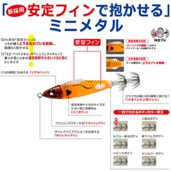 デュエル　DUEL イージーフィンミニメタル　15号　等　新品&美品　計14点 EZ-フィンミニメタル 15号 – フィッシングマックス WEBSHOP