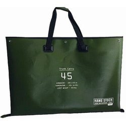 HANG STOCK TRUNK CARRY SLW137 OLIVE