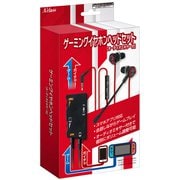 ゲーミングイヤホンヘッドセット オーディオミキサー付 レッド