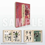 刀剣乱舞絢爛図録 三 [公式設定画集]