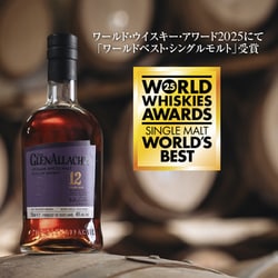 ヨドバシ.com - グレンアラヒー蒸溜所 グレンアラヒー 12年 ヨドバシ.com - グレンアラヒー蒸溜所 グレンアラヒー 12年