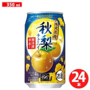 【限定】-196℃ 秋梨 350ml 24缶(ケース) [チューハイ]