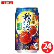 【限定】-196℃ 秋りんご 350ml 24缶(ケース) [チューハイ]