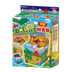 貯金箱 ヨドバシ.com - クツワ PT163 [お金を取っちゃう貯金箱 恐竜