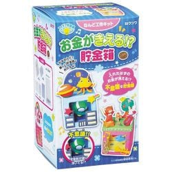 ヨドバシ.com - クツワ PT922 [お金が消える貯金箱] 通販【全品