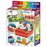 PT147 [お金を取っちゃう貯金箱 猫]