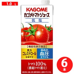 カゴメトマトジュース 1L×6本入り [果実果汁飲料]