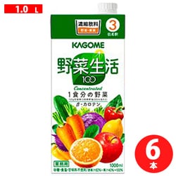カゴメ 野菜生活100(3倍濃縮) 1L×6本入り [果実果汁飲料]