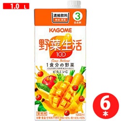 カゴメ 野菜生活100イエロー(3倍濃縮) 1L×6本入り [果実果汁飲料]