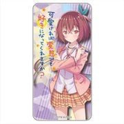 可愛ければ変態でも好きになってくれますか？ ドミテリア 真緒 [キャラクターグッズ]