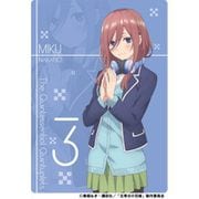 五等分の花嫁 下敷き/三玖 [キャラクターグッズ]