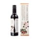 ハーブコーディアル ローズヒップ 360ml [美容食品]