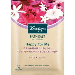 ヨドバシ Com Kneipp クナイプ クナイプバスソルト ハッピーフォーミー ロータス ジャスミン 50g 入浴剤 通販 全品無料配達