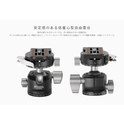 ヨドバシ.com - レオフォト Leofoto 自由雲台 ボール径30mm ヨドバシ.com - レオフォト Leofoto 自由雲台 ボール径30mm