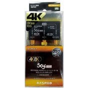 ラクラク接続分配プラグ SC3RKW-P