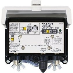 ヨドバシ.com - マスプロ電工 MASPRO UHFブースター SCUB45SS-P 通販【全品無料配達】