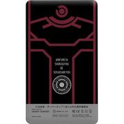 ありふれた職業で世界最強 モバイルバッテリー [キャラクターグッズ]
