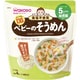 らくらくまんま ベビーのそうめん 130g [対象月齢：5ヶ月から]