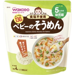 らくらくまんま ベビーのそうめん 130g [対象月齢：5ヶ月から]