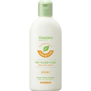 シッカロールナチュラル ベビージェルローション 200ml