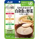 白身魚と野菜 クリーム煮 100g [レトルト・総菜・スープ]