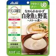 白身魚と野菜 クリーム煮 100g [レトルト・総菜・スープ]