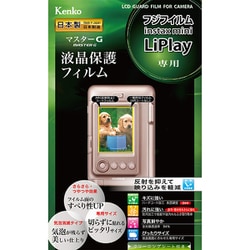 マスターGフイルム フジフイルム instax mini LiPlay用 KLPM-FLIPLAY