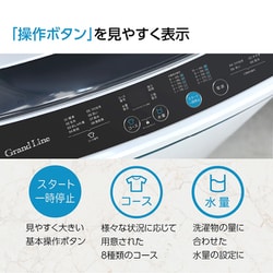 ヨドバシ.com - エーステージ A-stage 全自動洗濯機 5.0kg ホワイト SWL-W50-W 通販【全品無料配達】