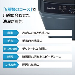 ヨドバシ.com - エーステージ A-stage SWL-W50-DG [全自動洗濯機 5.0kg 
