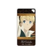 ロード・エルメロイII世の事件簿 ドミテリアキーチェーン フラット・エスカルドス C [キャラクターグッズ]