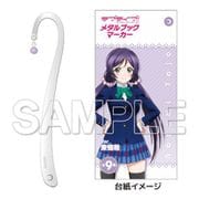 ラブライブ！ メタルブックマーカー Ver.東條希 [キャラクターグッズ]