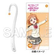 ラブライブ！サンシャイン！！ メタルブックマーカー Ver.高海千歌 [キャラクターグッズ]