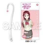 ラブライブ！サンシャイン！！ メタルブックマーカー Ver.桜内梨子 [キャラクターグッズ]