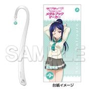 ラブライブ！サンシャイン！！ メタルブックマーカー Ver.松浦果南 [キャラクターグッズ]