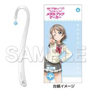 ラブライブ！サンシャイン！！ メタルブックマーカー Ver.渡辺曜 [キャラクターグッズ]