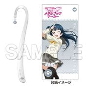 ラブライブ！サンシャイン！！ メタルブックマーカー Ver.津島善子 [キャラクターグッズ]