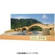 錦帯橋パースモデル [遠近法 木製建築模型]