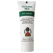ケント・クリーニングミルク 25ml