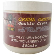 ケント・ジェントルクリーム 500ml