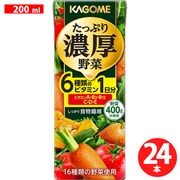 カゴメ たっぷり濃厚野菜 200ml×24本 [果実果汁飲料]